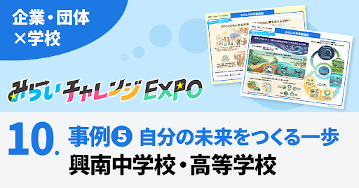 授業レポート10